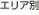 ���ꥢ�̸���